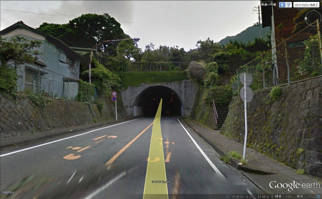 富士見トンネル